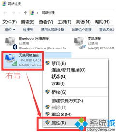 win10设置连接有线断开无线