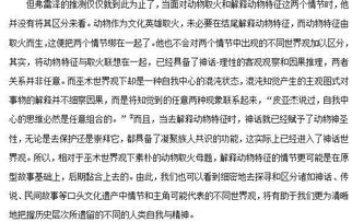 水星天蝎的侦探精神与火 木 土处女的刨根问底,细节完美症 记修改神话论文 