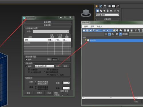 3dmax投影仪光影效果(怎么知道投影仪有没有3d功能)