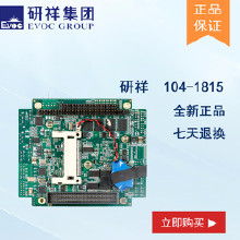 请问AMD C-Series C-60的cpu有多少针脚？