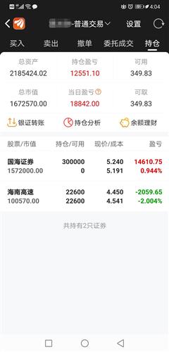 请问专家：东方财富，今日没有逢低介入可惜了？