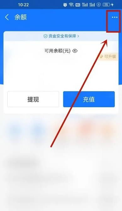 支付宝的余额宝是怎么算收益的