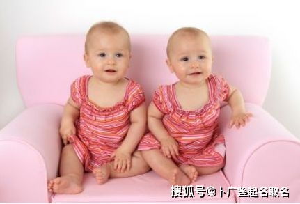 牛宝宝推荐好听有意义的双胞胎宝宝名字