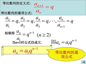 在数学里，比 ，是什么意思