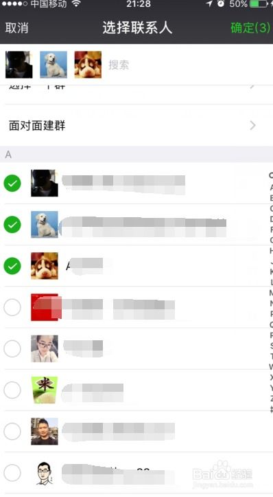 微信怎么建1000人群