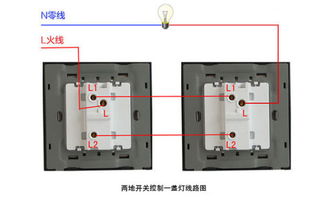 两个双控开关之问只有一根线怎么接成双控 