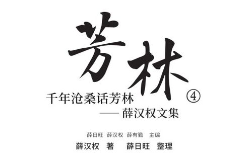 被人誉为山环水秀,地肥人杰的神秘地带