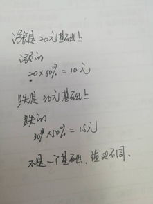 50万的百分之30是多少