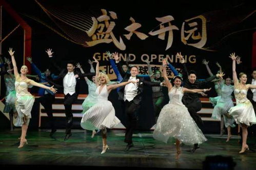 谭维维唱主题曲 张艺谋与史蒂文 斯皮尔伯格隔空致辞 北京环球影城开园庆典抢先看