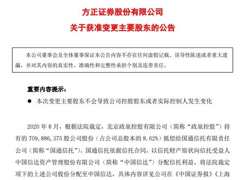 我大概是2003年以前进入股市的，股东证在方正证券，在方正是万4佣金，不过这个方正的