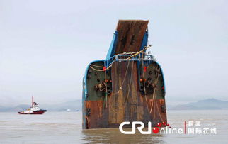 法国籍油轮与浙江货船相撞 货船直立沉水6人失踪 高清组图 