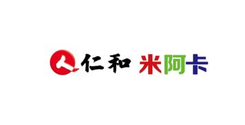 仁和品牌策划公司哪家好(仁和品牌策划公司哪家好一点)