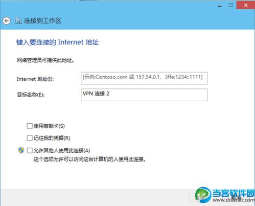 win10校园网客户端无法连接服务器,怎么回事 (sv独立客户端无法登录服务器)