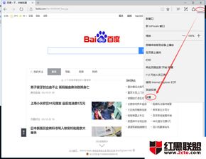 win10浏览器怎么设置ip