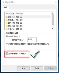 win10不显示消息框