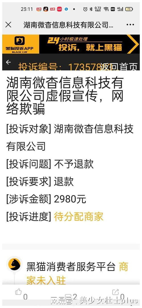 被骗人数众多 现金高达数百万以上 银行卡已被冻结