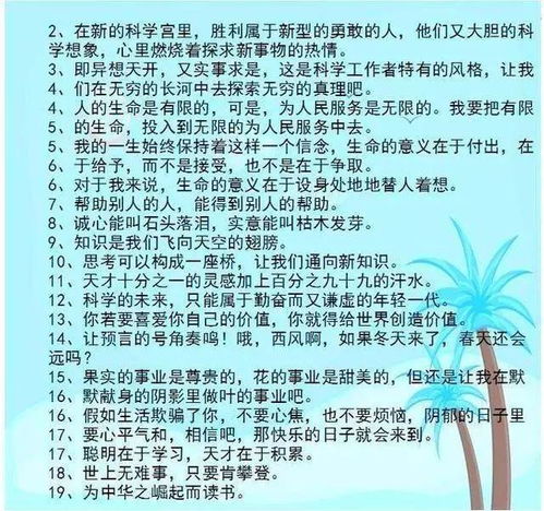 教学反思名言  总结反思名言警句？