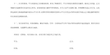 代炒股，对方不肯签合同，我该怎么留证据！ 我帮人代操盘，然后提分成。可是那人不愿签合同，也不要我承