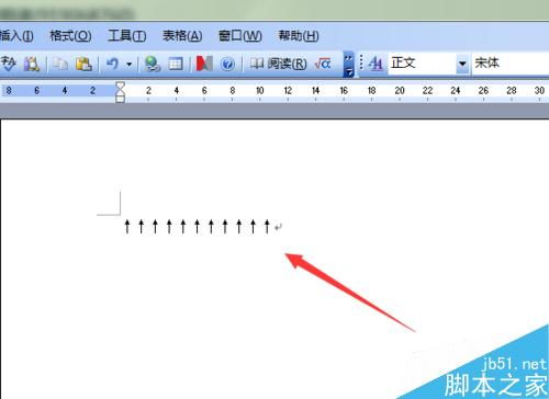 Word2003在编辑文档时怎么给常用符号设置自定义快捷键 