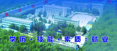 邢台技师学院2023年招生简章，2022邢台技师学院招生专业有哪些