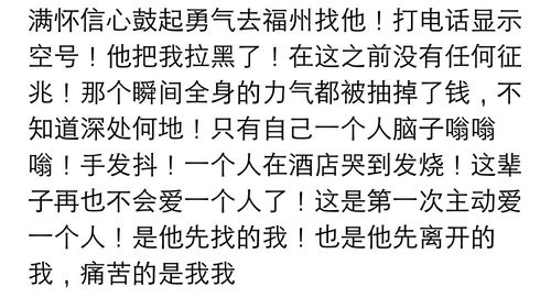 为了挽回另一半,可以有多卑微 网友 下跪都不算什么