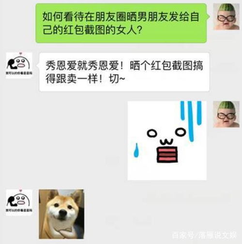 每日一笑 表哥的老婆是双胞胎,我问 你怎么区分 谁知他说