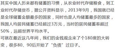 告诉你一个不愿相信的事实,我们可能会是比父母更穷的一代