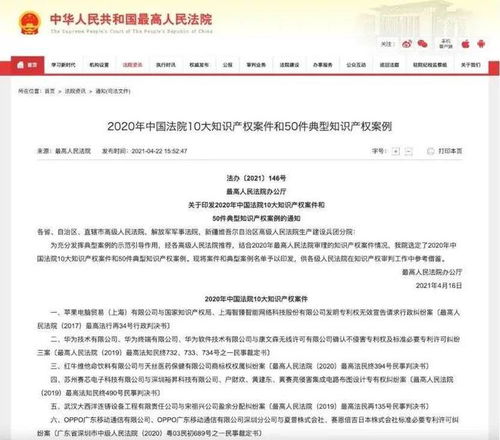 问卷查重的重要性：保护知识产权与提高数据质量