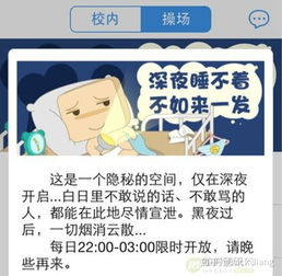 别做梦了,社交产品哪有那么容易成功