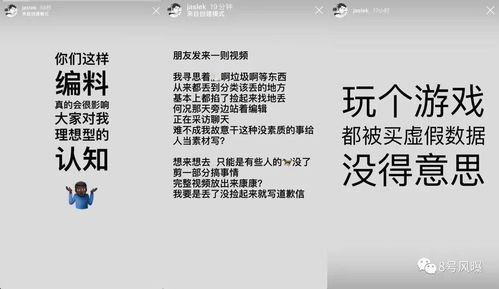 堕胎打人瓜不停 他没戏演了还不消停,是真的想被封杀么