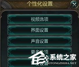 win10第一次玩lol全屏不显示