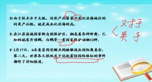 哀吾生之须臾为什么不是定语后置呢须臾是名词如何判断是主谓取独还是定语后置谢谢