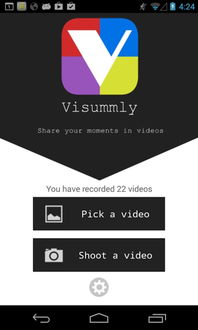 微拼图 Visummly 微拼图 v1.1 安卓版 