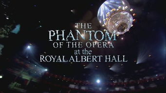 歌剧魅影25周年纪念演出 Phantom Opera 25th Anniversary Live 