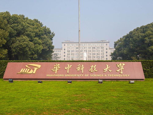 高考成绩645分,为何没选华科同济医学院,却要选湘雅医学院