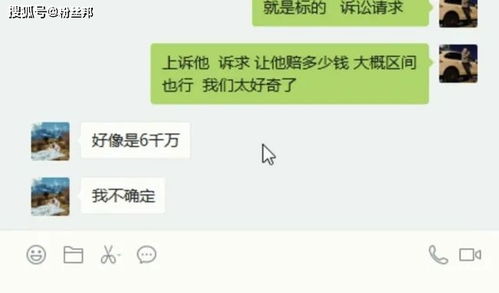 小白龙确认已被起诉,直言要举报舞帝利哥,利嫂爆料赔偿金6000万