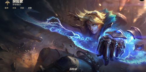 LOL 测试服更新维鲁斯大削了什么 新英雄名字叫Lilia