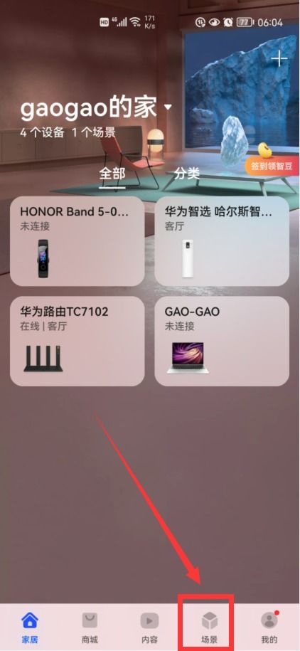 iphone怎么设置充电时语音提醒，关于电池亏电时个性语音提醒的信息