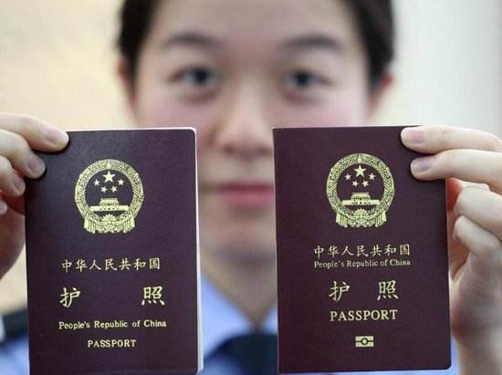 个人护照如何办理 需要什么资料 