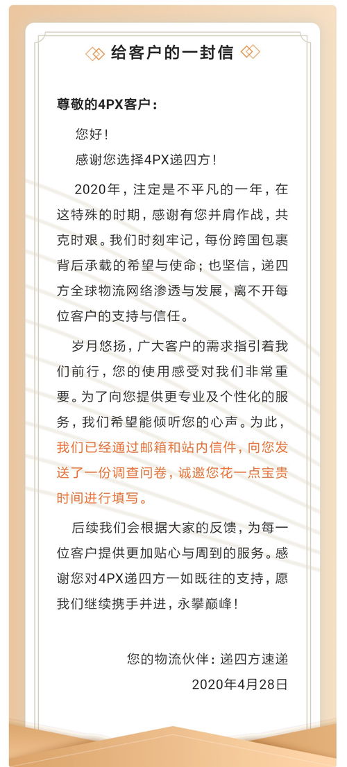 问卷的问题有哪些 ，提醒服务的调查问卷问题