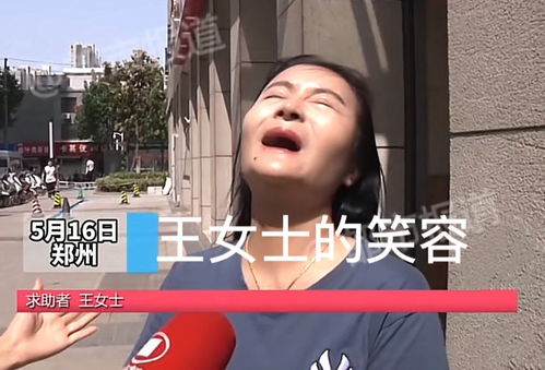 河南女子做面吸,做完流下悔恨的泪水 我花钱把自己整成鬼了