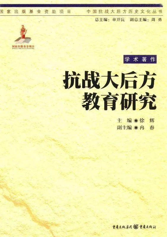 2021年9月好书推荐 开学第一课 驾驭命运航向的舵,叫奋斗