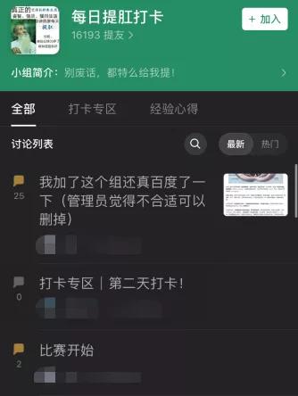 豆瓣上的这些逗比小组,治好了我的抑郁