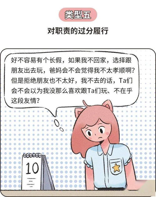 怎么才能停止自己脑子里的胡思乱想