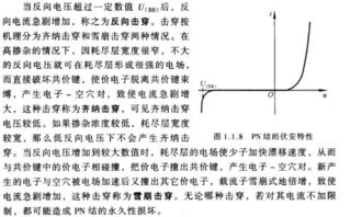 在模拟电子中，为什么参杂浓度越高，耗尽层越窄，参杂浓度越小，耗尽层越宽呢？