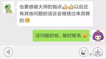 塔罗测试 工作不合心意 是否应该选择辞职 