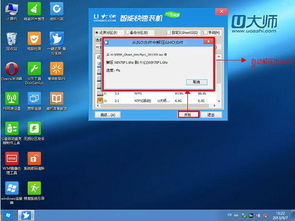 台式机如何用u盘装win10系统