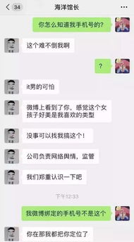 为什么我女朋友说要经得起她考验她晚上都没有回我这是什么意思