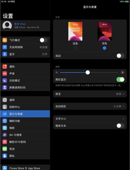 iOS13值得升级吗 请看亲测数据