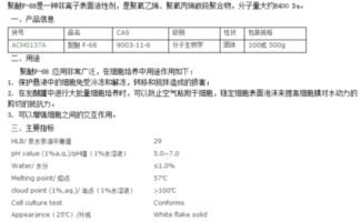 68推手是啥意思?